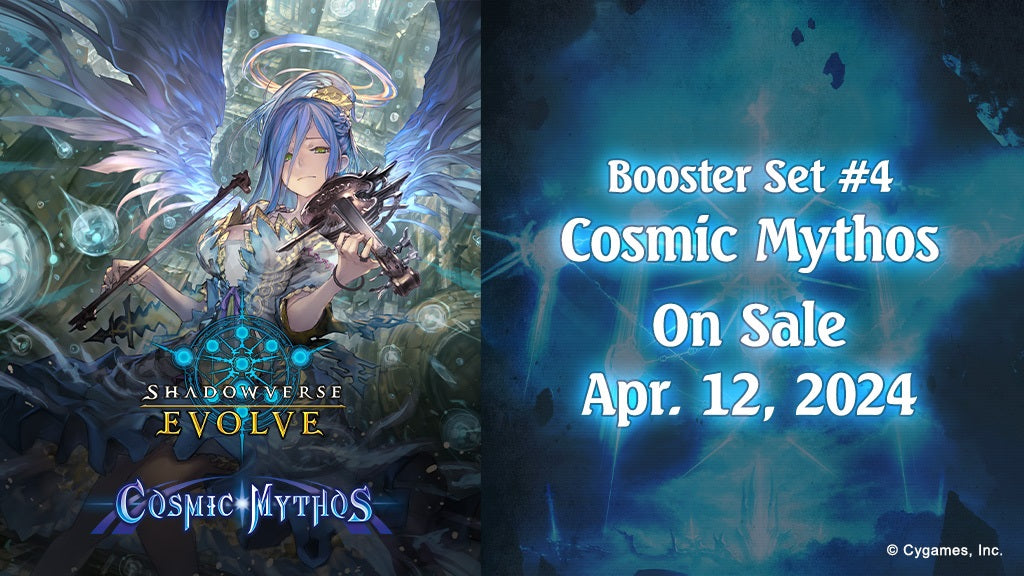 Shadowverse: Evolve Cosmic Mythos BP04