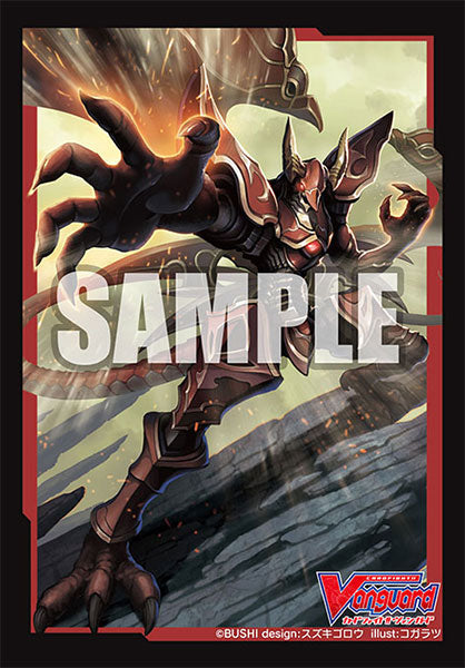 Bushiroad Sleeve Collection Mini Vol.503 Cardfight!! Vanguard "Dauntless Drive Dragon (70-Pack)