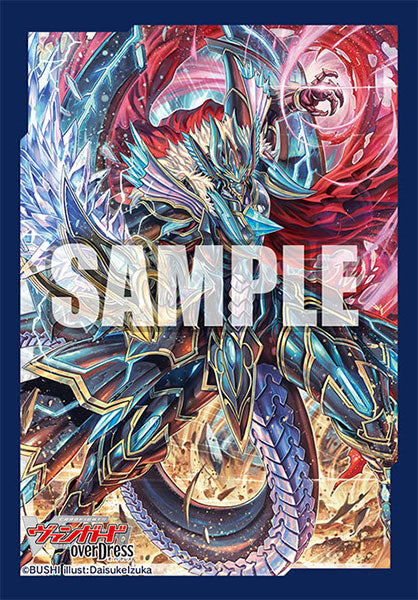 Bushiroad Sleeve Collection Mini Vol.558 Vanguard overDress "Revenger, Raging Form Dragon" Pack (70-Pack)