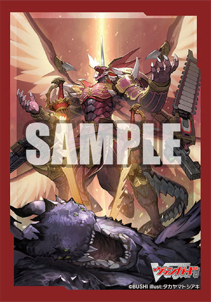 Bushiroad Sleeve Collection Mini Vol.567 Vanguard "Dragonic Overlord The End" Part.3 Pack (70-Pack)