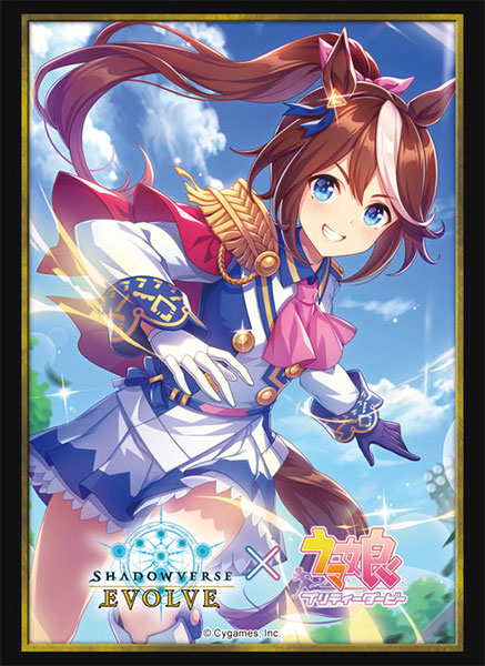 Bushiroad Sleeve Collection HG Vol.27: Shadowverse - Tokai Teio (75-Pack)