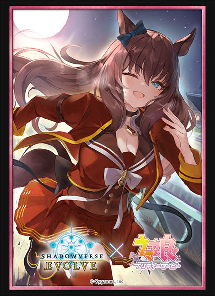 Bushiroad Sleeve Collection HG Vol.30: Shadowverse - Maruzensky (75-Pack)