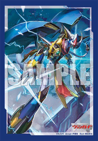Bushiroad Sleeve Collection Mini Vol.632 Cardfight!! Vanguard "Chronojet Dragon" Part.2 (70-Pack)