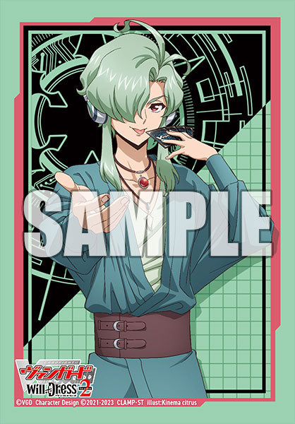Bushiroad Sleeve Collection Mini Vol.637 Cardfight!! Vanguard "Zinki Mukae" Pack (70-Pack)