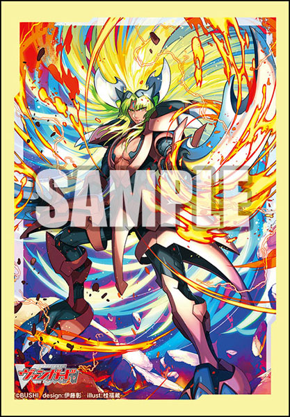 Bushiroad Sleeve Collection Mini Vol.642: Cardfight!! Vanguard - Incandescent Lion, Blond Ezel Part 3 (70-Pack)