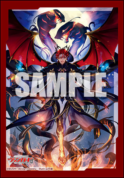 Bushiroad Sleeve Collection Mini Vol.644: Cardfight!! Vanguard - Soul Oratorio, Kheios (70-Pack)