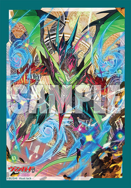 Bushiroad Sleeve Collection Mini Vol.690 Cardfight!! Vanguard "Dragstrider, Luard" Part.2 Pack (70-Pack)