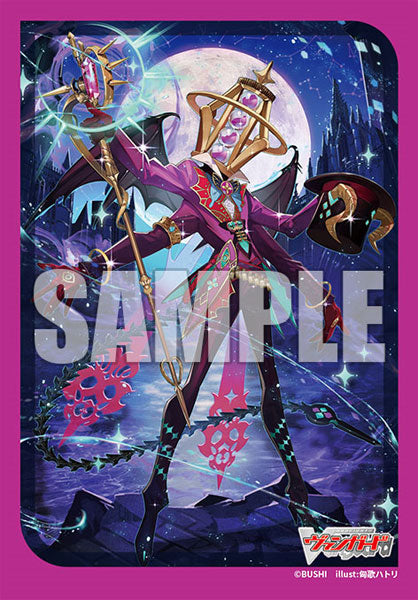 Bushiroad Sleeve Collection Mini Vol.715 Cardfight!! Vanguard Ritual Governor, Sacrifice Glass (70-Pack)