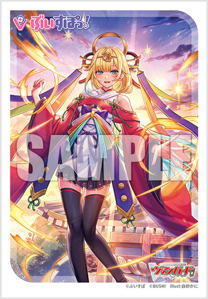Bushiroad Sleeve Collection Mini Vol.720 Cardfight!! Vanguard "Akari ni Kirameku Sei naru Tomoshibi Ema Aizawa" Pack(70-Count)