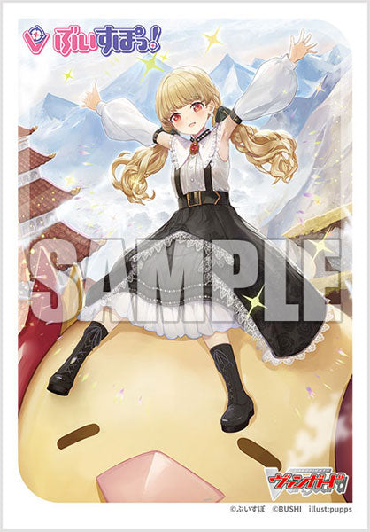 Bushiroad Sleeve Collection Mini Vol.735 Cardfight!! Vanguard "Everywhere at My Own Pace! Toto Kogara"(70-Count)