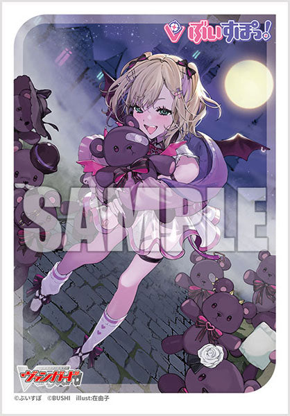 Bushiroad Sleeve Collection Mini Vol.736 Cardfight!! Vanguard "Amaku Torokeru Koakuma no Bishou Noah Kurumi"(70-Count)