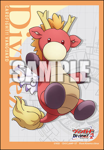 Bushiroad Sleeve Collection Mini Vol.756 Cardfight!! Vanguard "Sybilt" Pack (70-Pack)