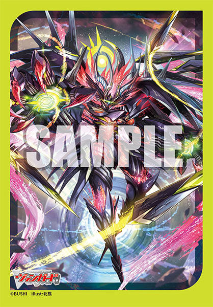 Bushiroad Sleeve Collection Mini Vol.775 Cardfight!! Vanguard "Gatekeeper of the Moon, Veissrugr" Pack (70-Pack)