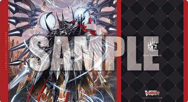 Bushiroad Rubber Mat Collection V2 Vol.1658 Cardfight!! Vanguard "Youthberk Skyfall Arms, Saitan"