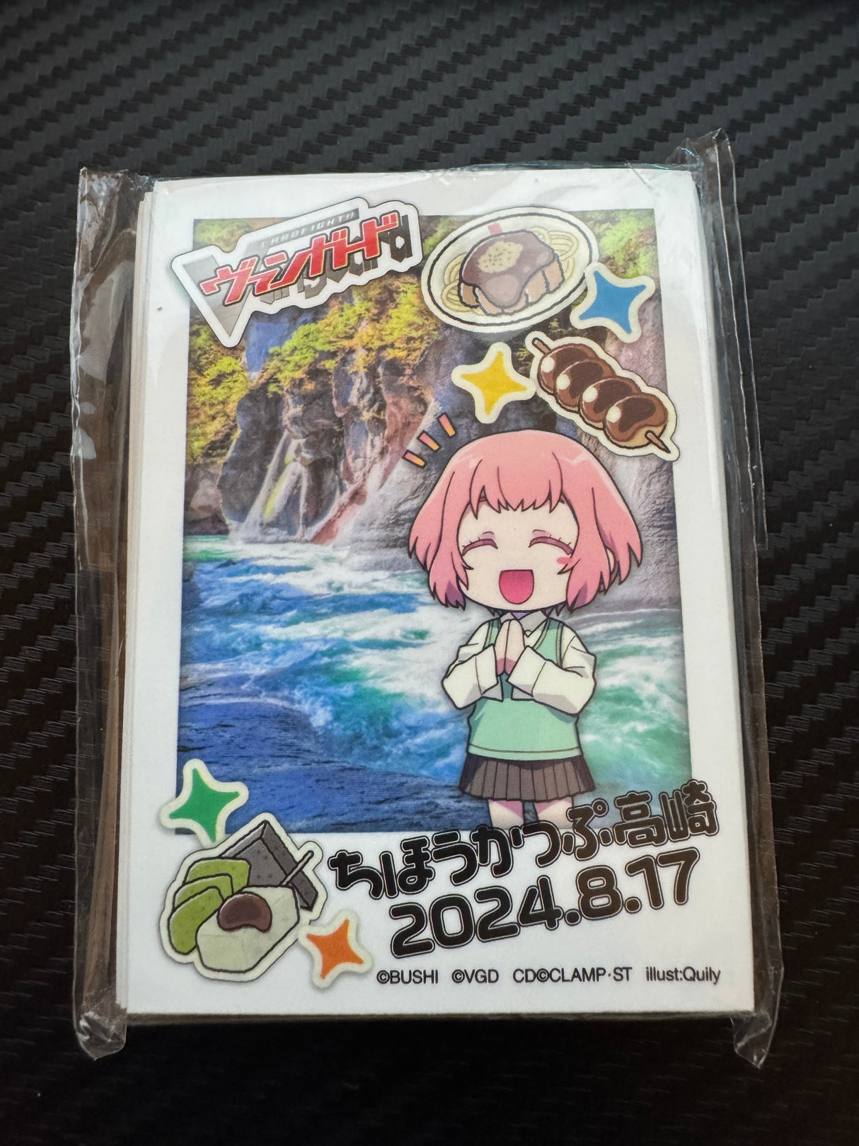 Urara Sleeves Regional Cup 2024 Event Sleeves 53 Ct Sleeves