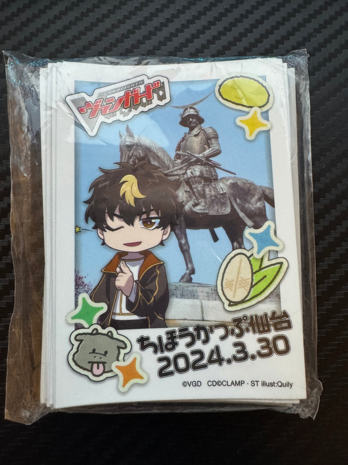 Taizo Chibi 53 Ct Sleeves