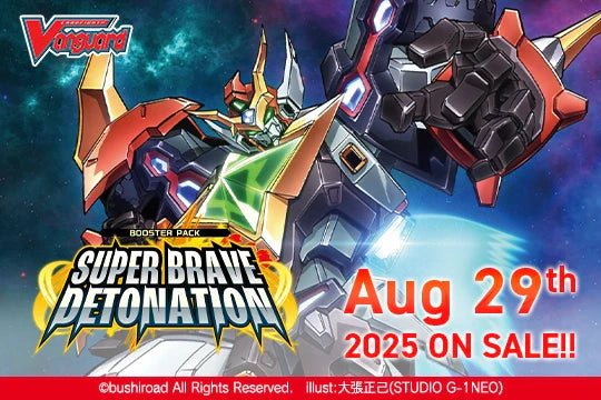 Super Brave Detonation 09