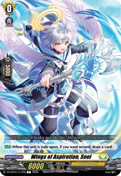 Wings of Aspiration, Soel C DZ-BT01/117EN Release date 05/03/2024