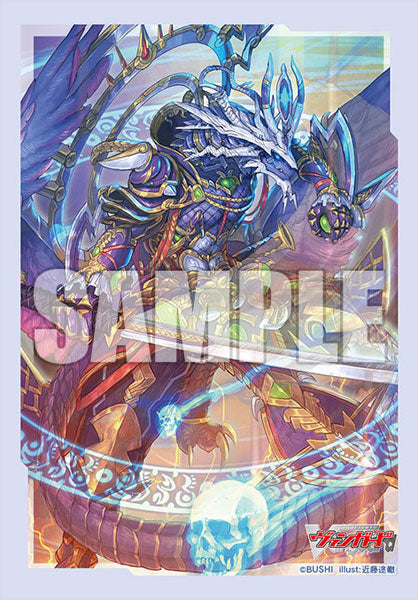 Bushiroad Sleeve Collection Mini Vol.689 Cardfight!! Vanguard "Evil-eye Hades Emperor, Shiranui "Mukuro"" Part.2 (70-Pack)