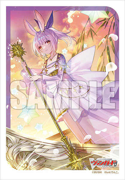 Bushiroad Sleeve Collection Mini Vol.728 Cardfight!! Vanguard "PhosphorescenceStream Haseritt" (70-Pack)