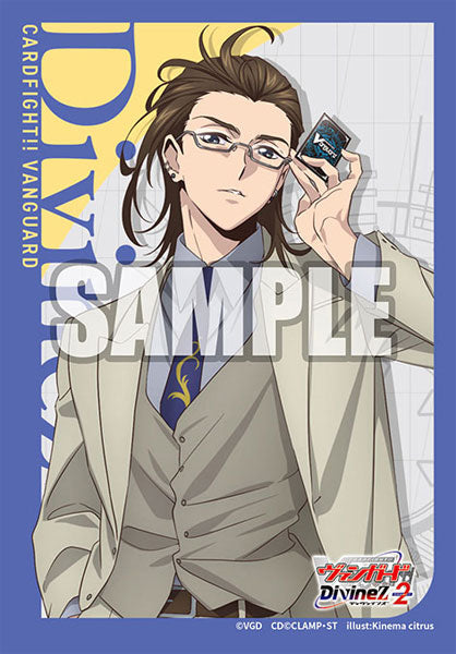 Bushiroad Sleeve Collection Mini Vol.739 Cardfight!! Vanguard "Kyohma Kurosaki" Pack (70-Pack)
