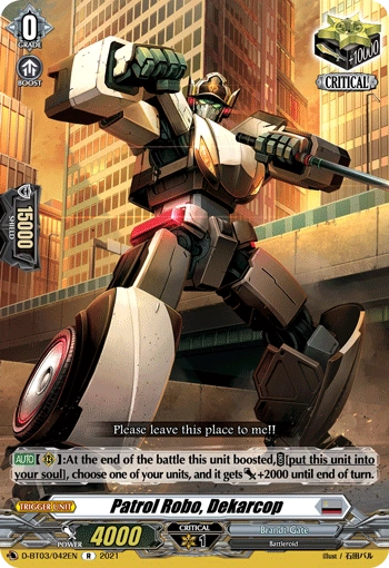 Patrol Robo, Dekarcop Re DZ-BT03/050EN