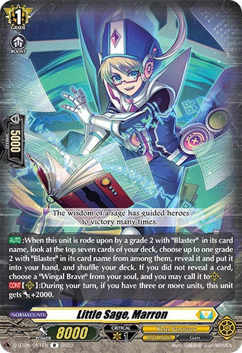 Little Sage, Marron (D Series) DZ-SS11/044