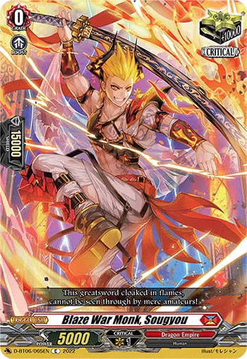 Blaze War Monk, Sougyou DZ-SS11/032