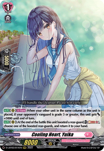 Cooling Heart, Yuika DZ-SS11/Re49