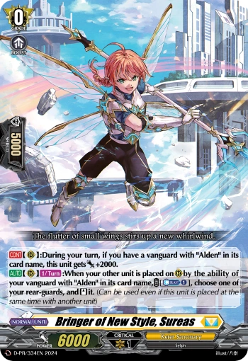Bringer of New Style, Sureas DZ-SS11/Re25