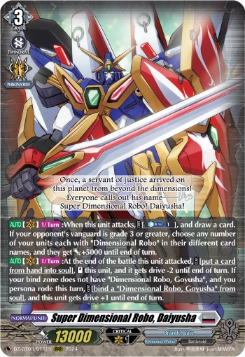 Super Dimensional Robo, Daiyusha C DZ-BT09/RE01