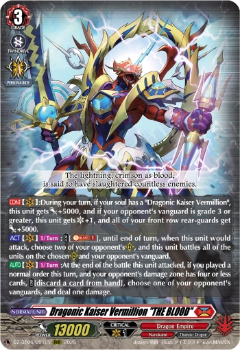 Dragonic Kaiser Vermillion "THE BLOOD" RRR DZ-BT06/001EN