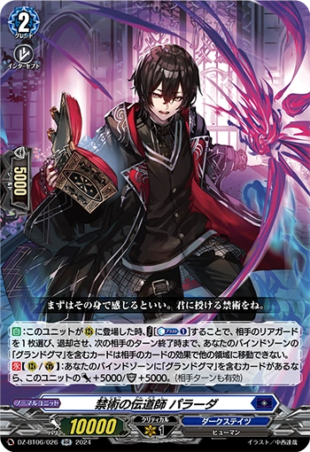 Evangelist of the Forbidden Arts, Parada RR DZ-BT06/027EN