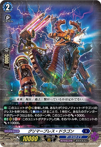 Glimmer Breath Dragon RR DZ-BT06/027EN