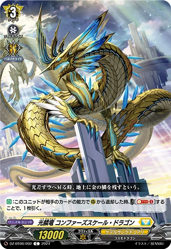 Light Scaled Dragon, Confers Scale Dragon C DZ-BT06/092EN