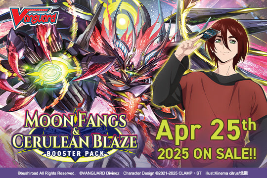 Moonfangs & Cerulean Blaze Case 07 (20 Booster Boxes)