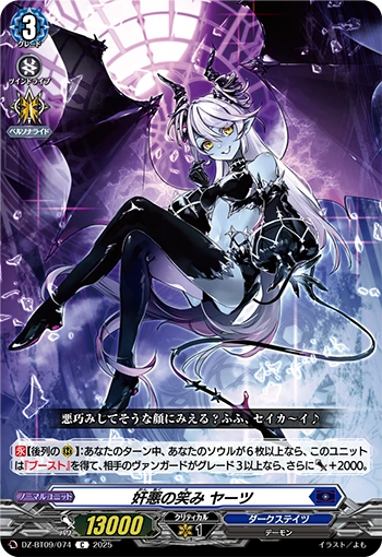 Smile of Evilness, Yats C DZ-BT09/074