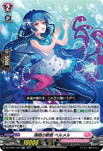 Diva of Sea Chant, Bermel RR DZ-LBT01/023EN