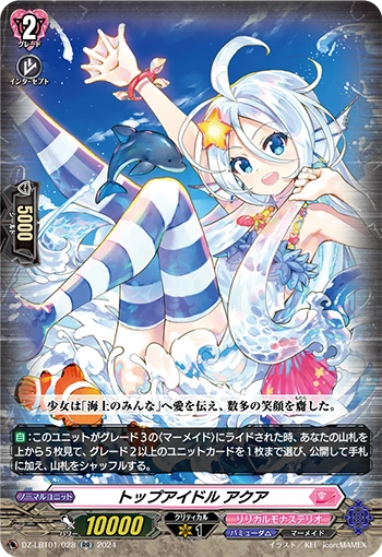 Top Idol, Aqua RR DZ-LBT01/028EN