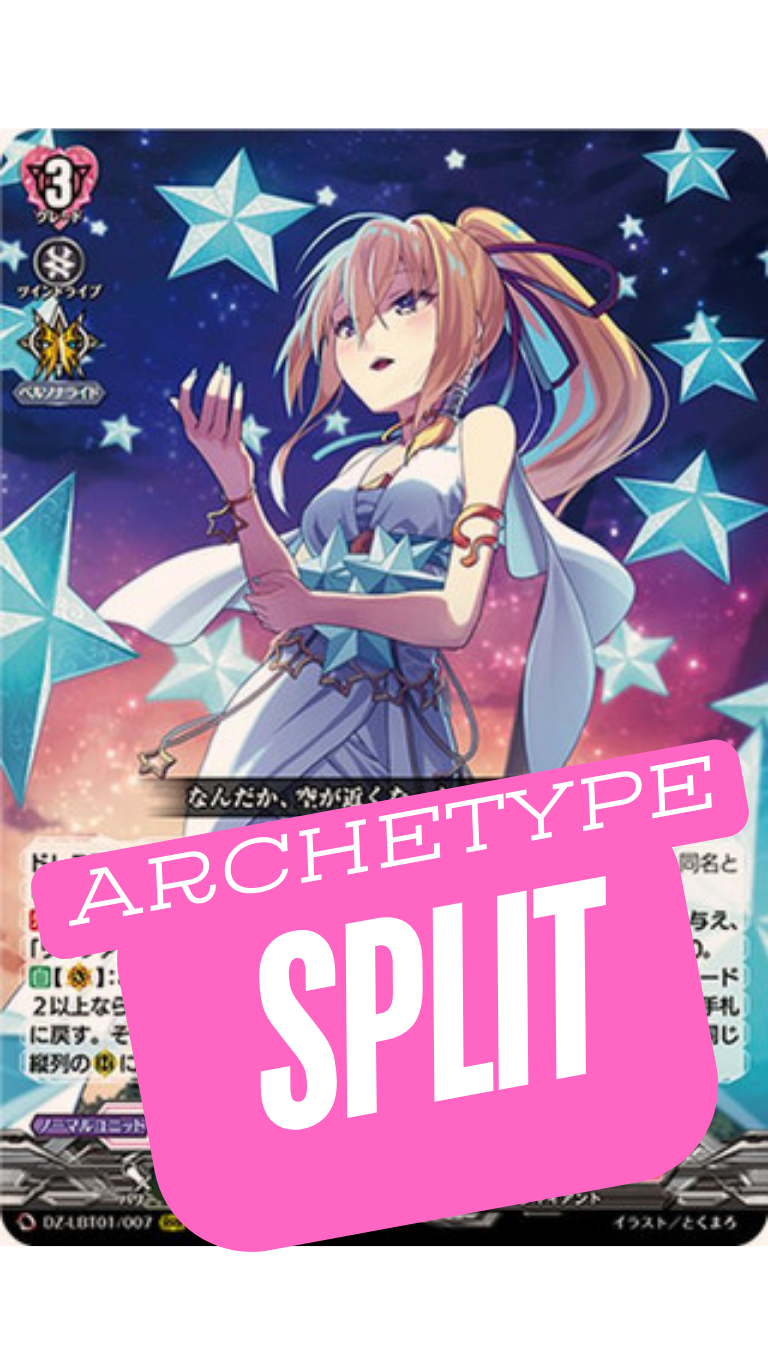 Lyrical Monasterio Sparkling Stars - LILFA Archetype Split ***READ FULL DESCRIPTION FOR CONTENTS***