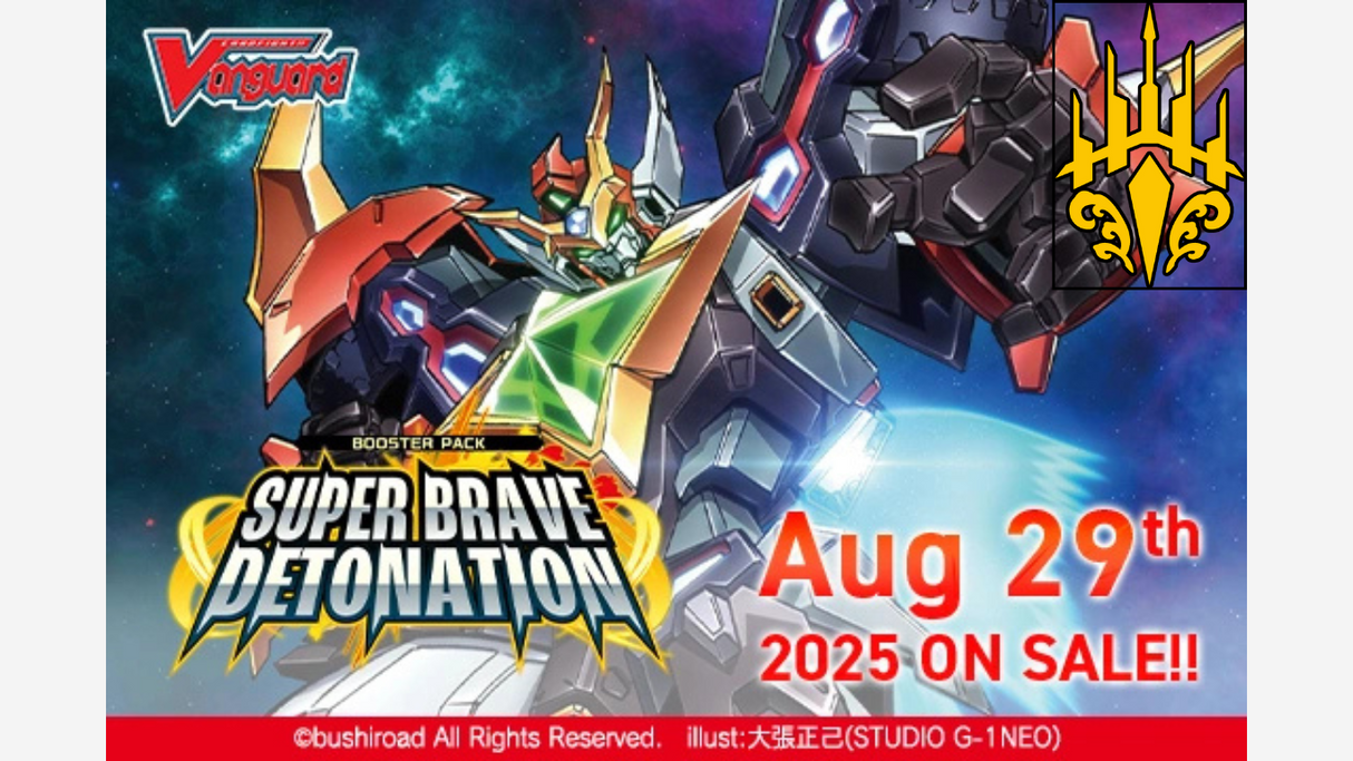 Super Brave Detonation - Keter Sanctuary Nation Split PREORDER 08/29/2025 Release Date