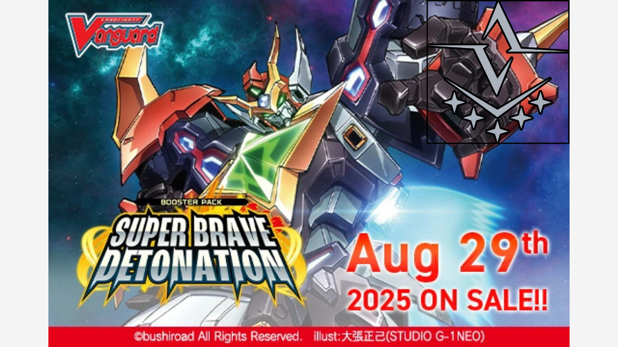 Super Brave Detonation - Brandt Gate Nation Split PREORDER 08/29/2025 Release Date