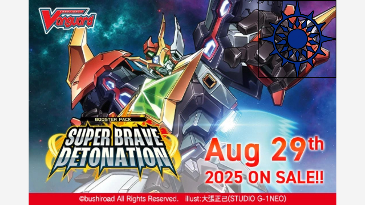 Super Brave Detonation - Dark States Nation Split PREORDER 08/29/2025 Release Date