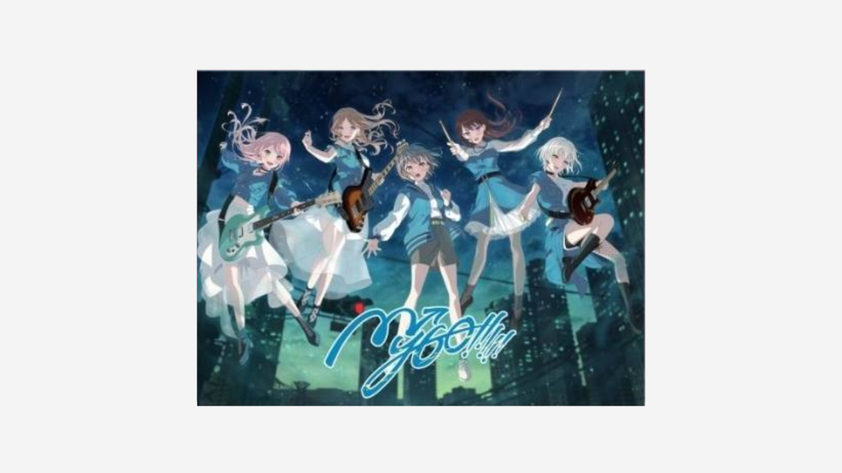 Super Brave Detonation - MyGo!!!!! Split PREORDER 08/29/2025 Release Date